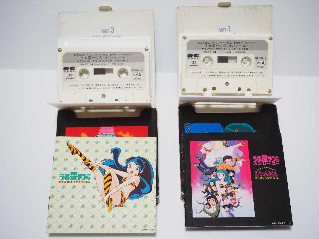 希少　うる星やつら　ミュージックカプセル　BGM　カセットテープ　サントラ