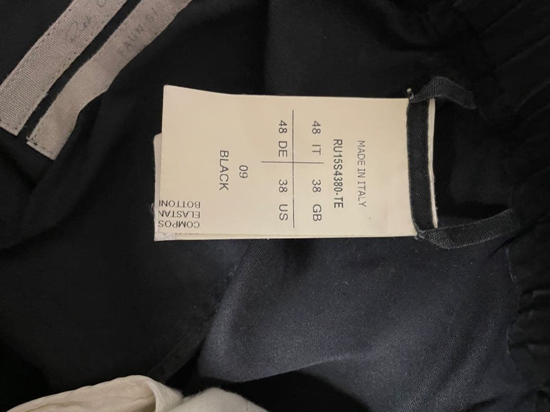 Rick Owens サルエル　ドローストリング　ロング