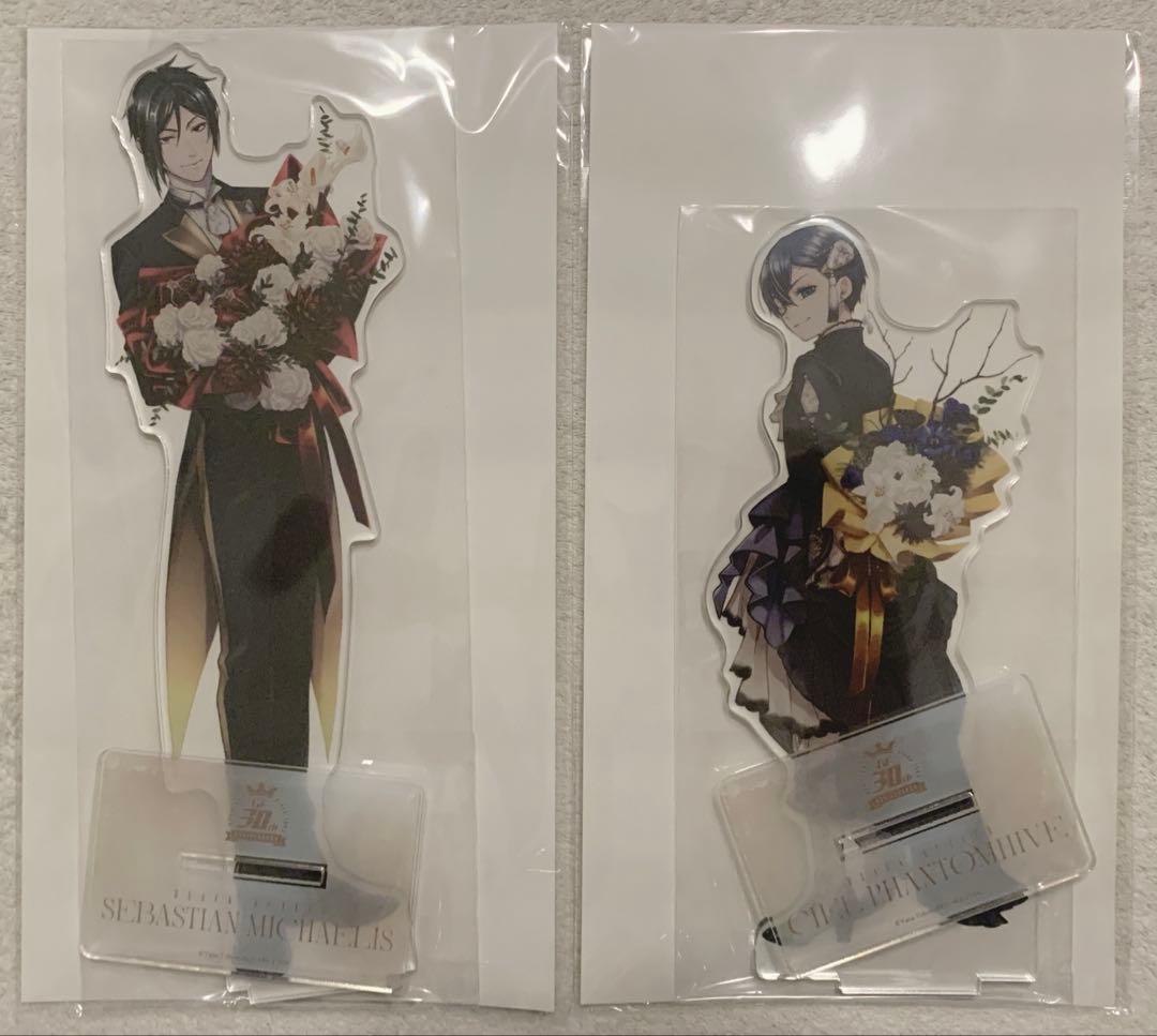 黒執事　まとめ売り　シエル・セバスチャン・葬儀屋メイン