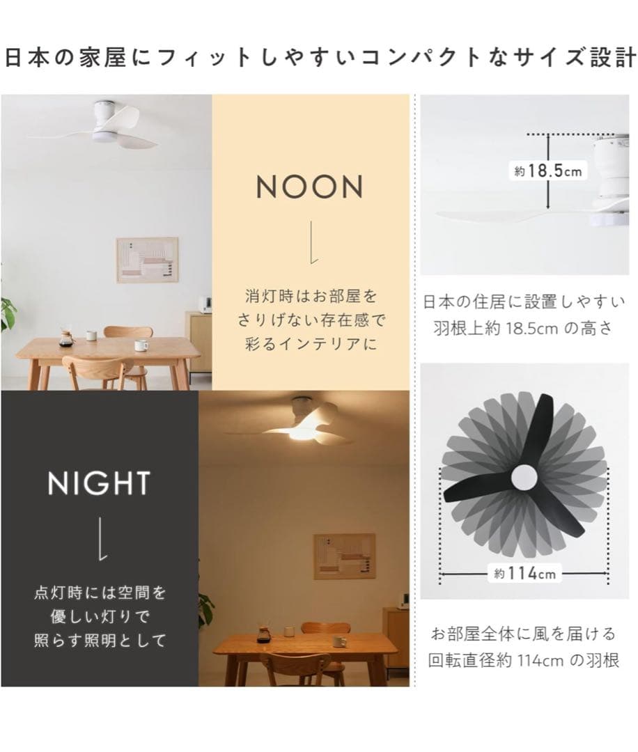 VENTOTA シーリングファンライト ホワイト