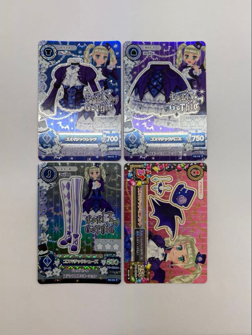 アイカツカード 藤堂ユリカ プレミアム ゴスマジック