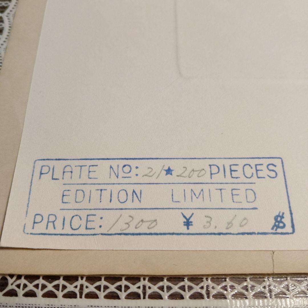 ウィリー・ザイラー W. Seiler銅版画 『中国の帆船』直筆サイン&カバー付