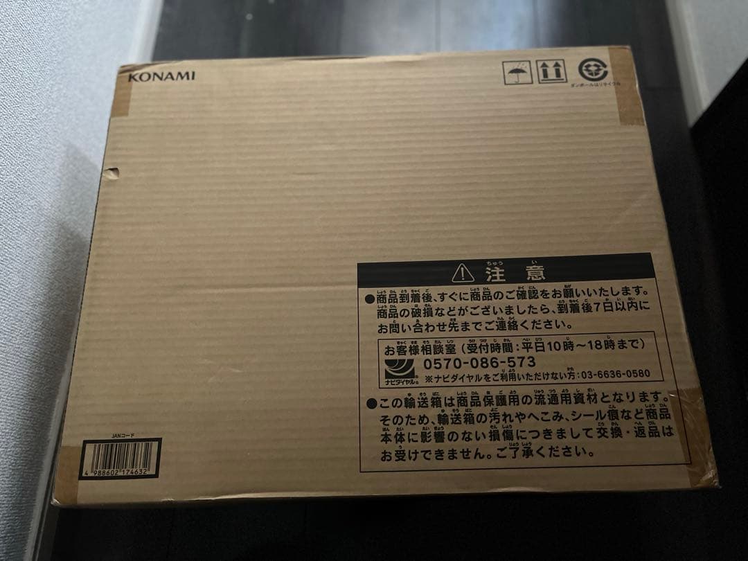 遊戯王OCGデュエルモンスターズ 25th ULTIMATE KAIBA SET