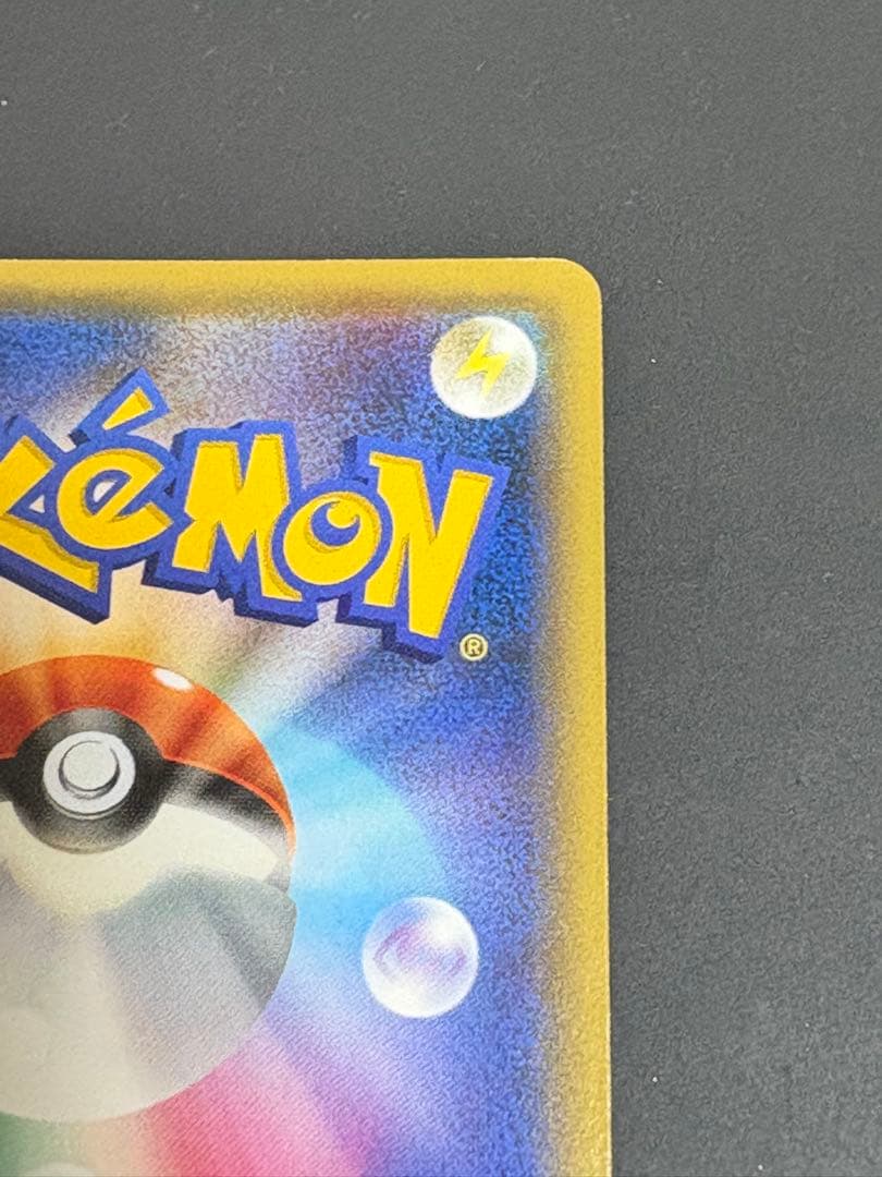 XY-P コダック_ポケキュンコレクション キャンペーン　増田順一