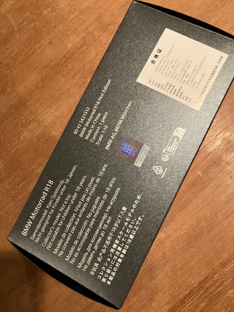 1／10 BMW Motorrad R18 First Edition 美品