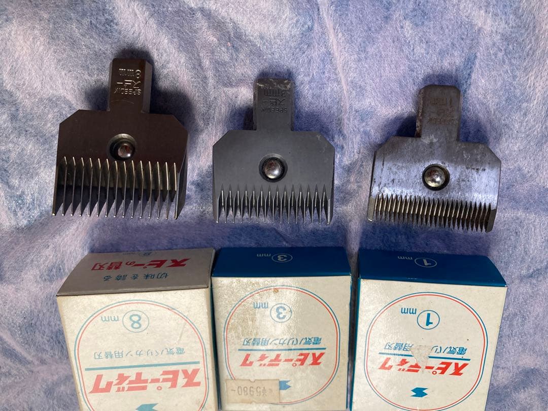 スピーディックバリカン、替刃3点