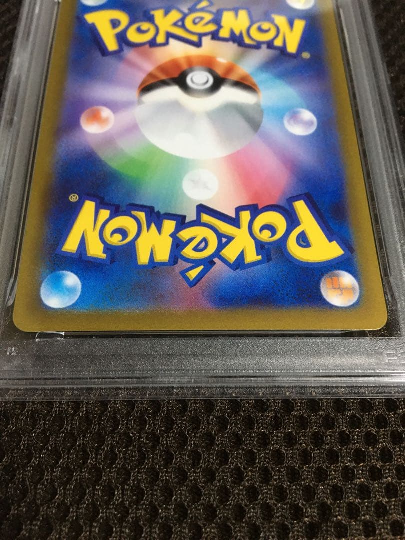 フォローで割引！ ポケモンカード PSA9 セレナ S11a SR C