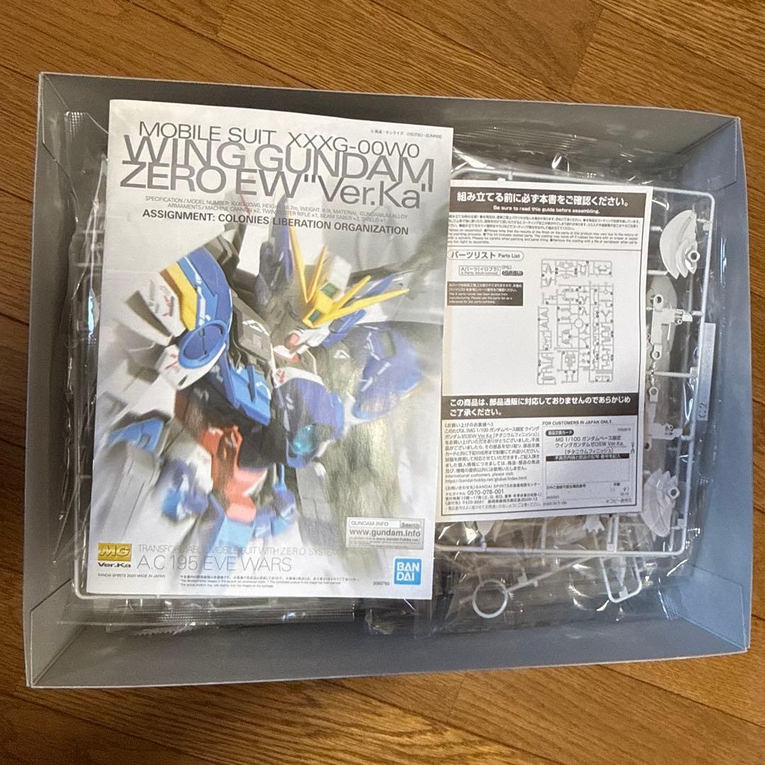 MG WING GUNDAM ZERO EW Ver.Kaチタニウムフィニッシュ