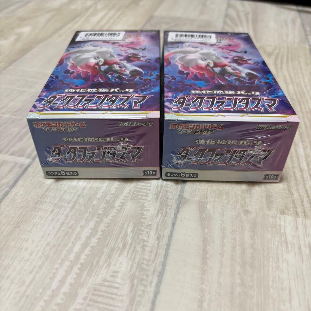 ポケモンカードゲーム ダースファンタズマ ポケセン産 シュリンク付き 2box