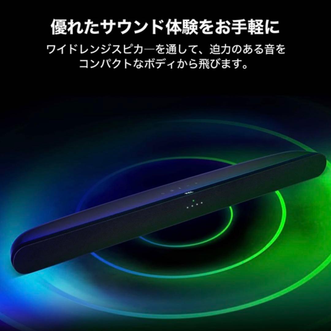 【新品】 TCL 2.0ch サウンドバー TS6100 ブラック スピーカー