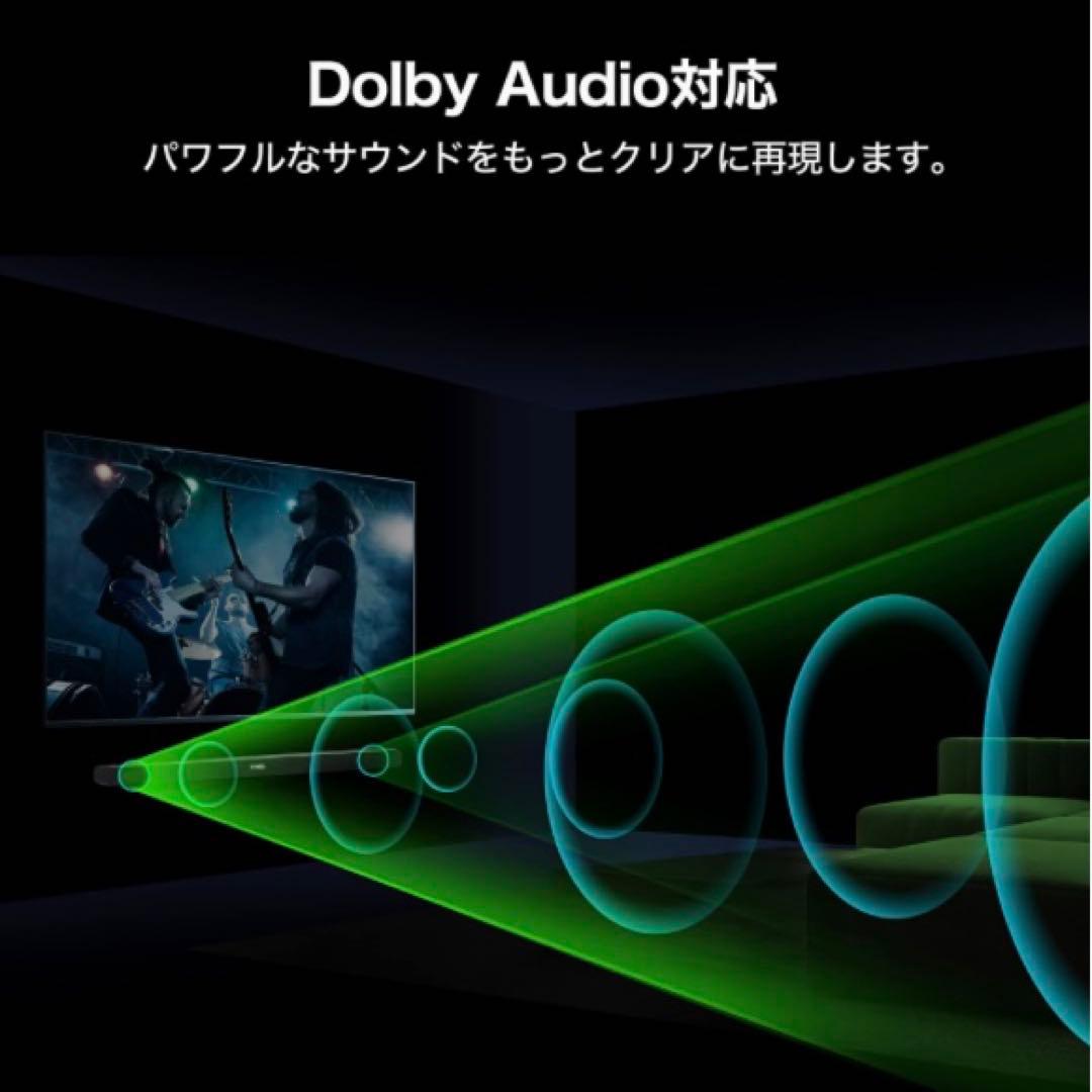 【新品】 TCL 2.0ch サウンドバー TS6100 ブラック スピーカー