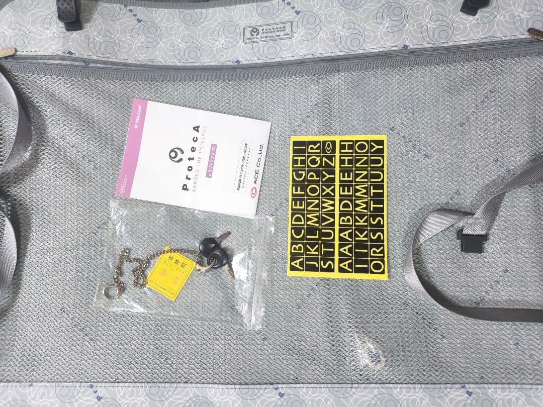 プロテカ Equinox TL 大型スーツケース 119L 日本製