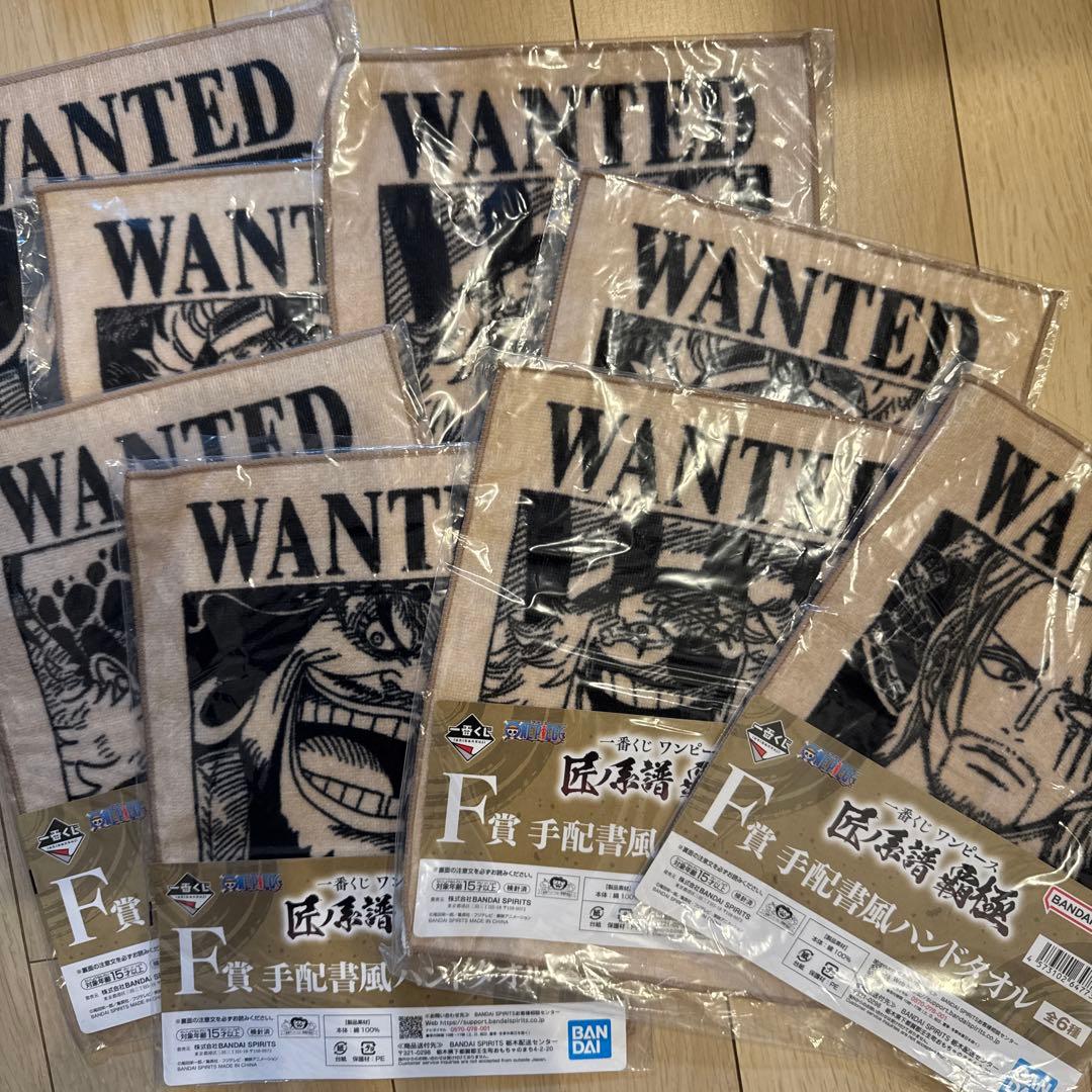 ワンピース　1番くじ過去下位賞166点