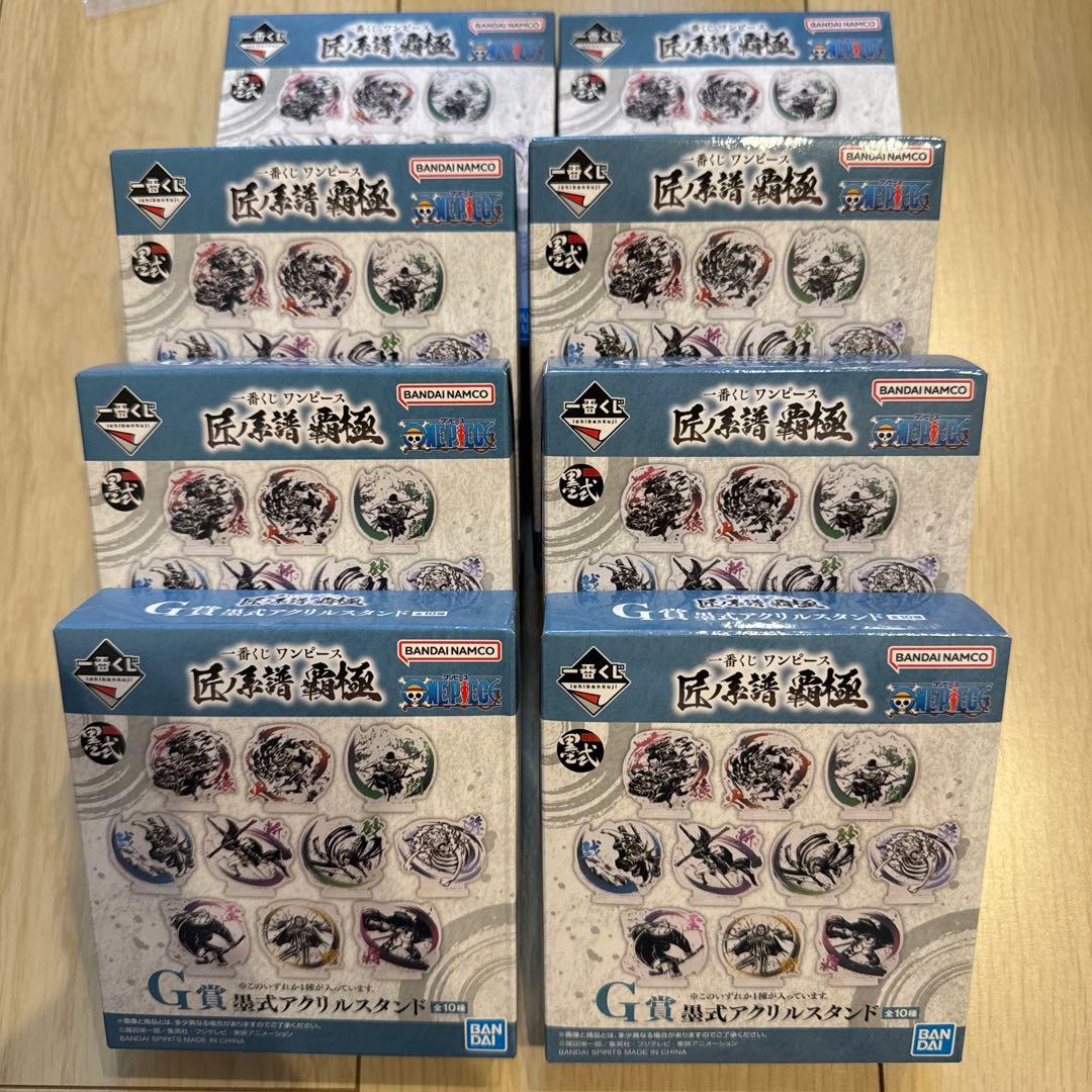 ワンピース　1番くじ過去下位賞166点