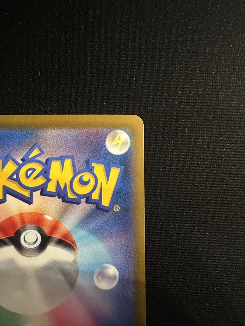 ポケモンカード MEGA メガゲンガーex SAR M2a 240/193