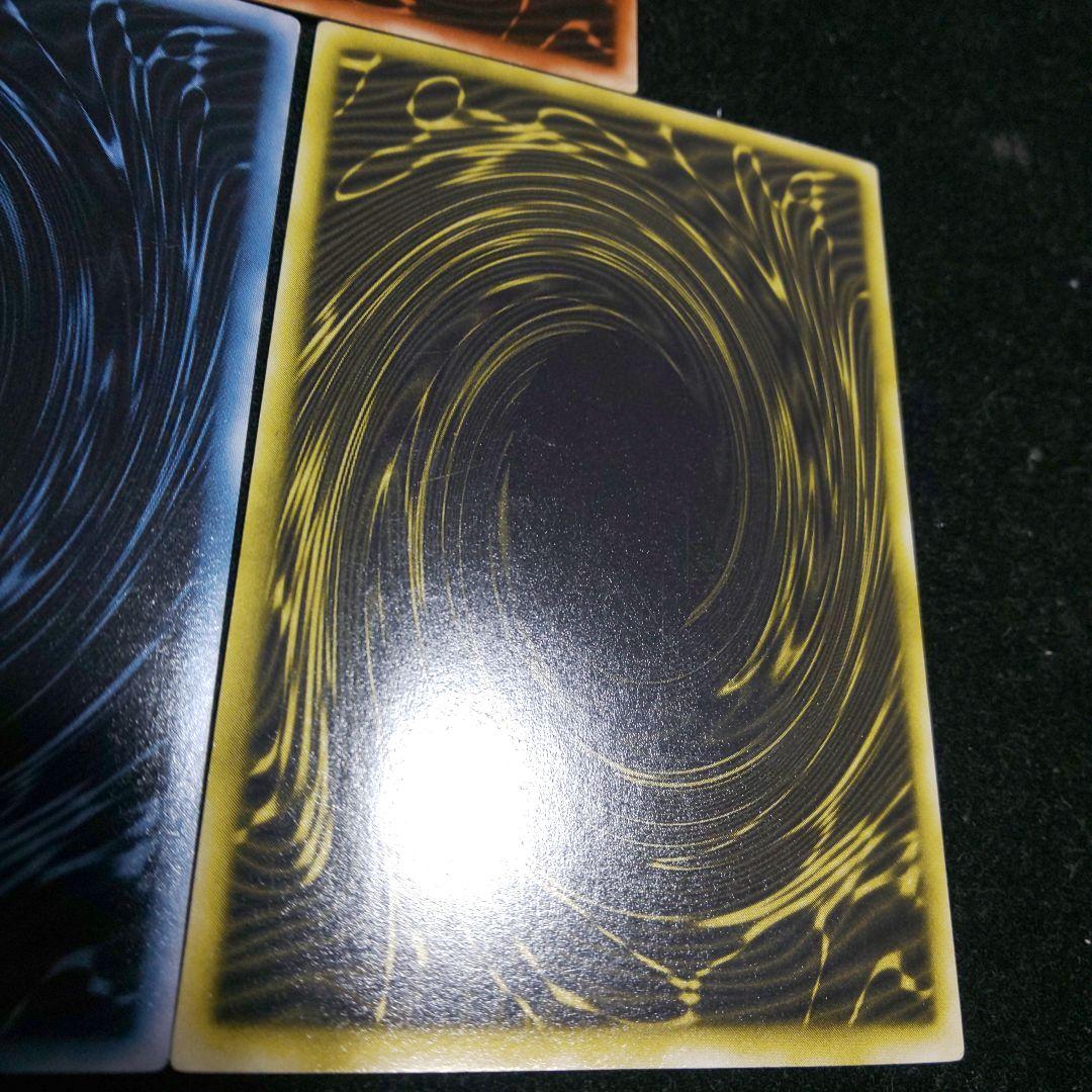 三幻神 GBIシークレット