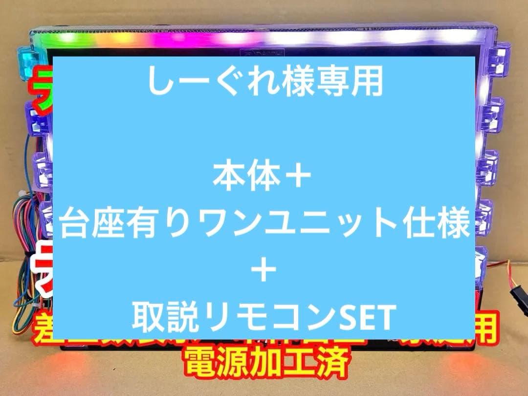 データカウンター・デー太郎Ω・家庭用電源加工済 ・パチンコ用・差枚数表示・自立可