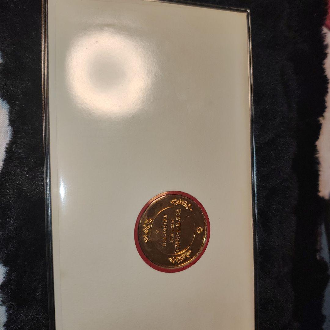 皇太子御夫妻第一子御誕生記念　奉祝メダル・セット【純金仕上げ　純銀】