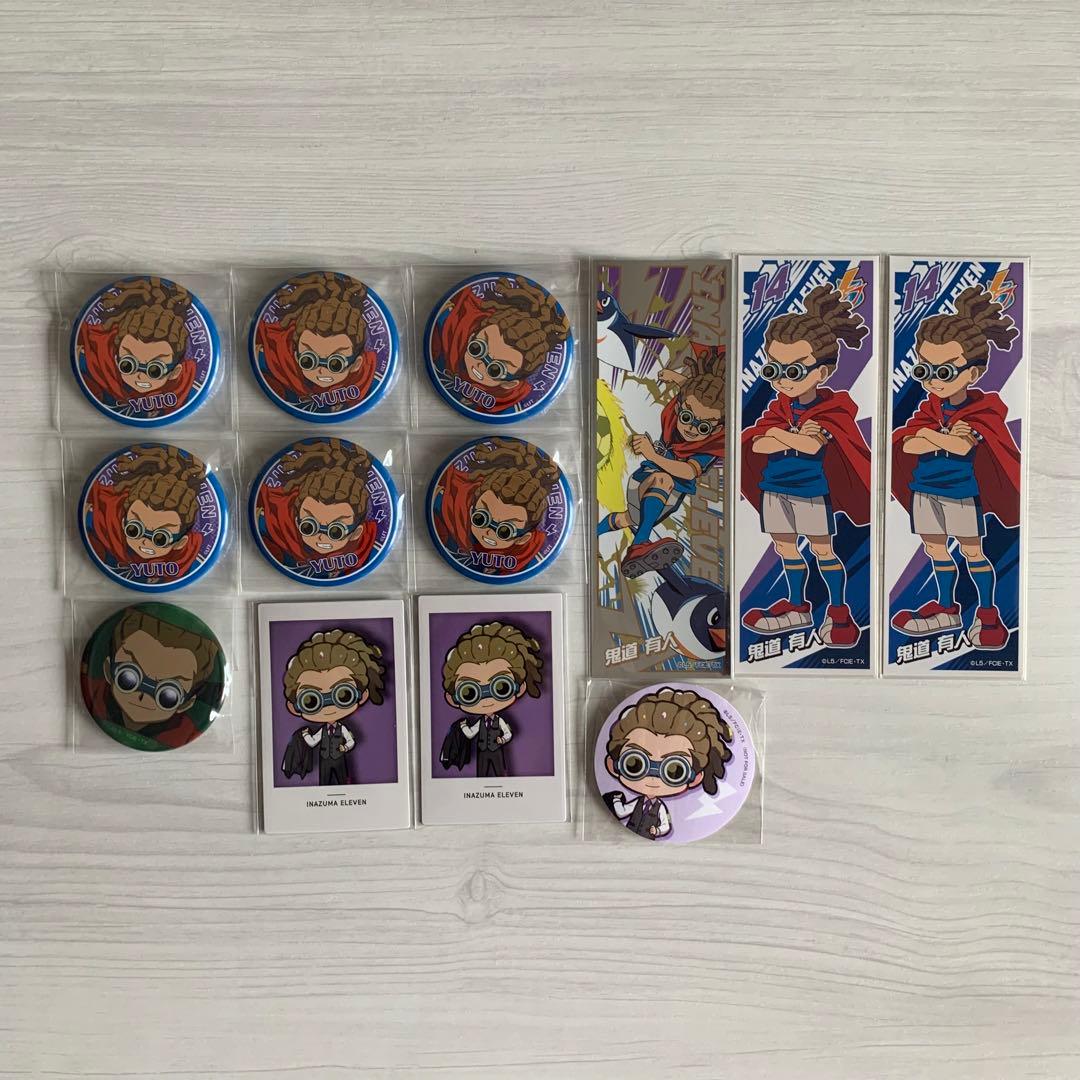 イナズマイレブン 鬼道 グッズ まとめ売り