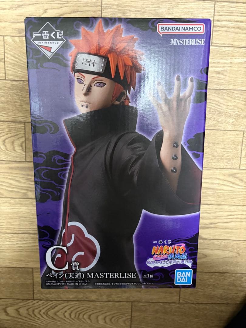 NARUTO ペイン (天道) MASTERLISE フィギュア