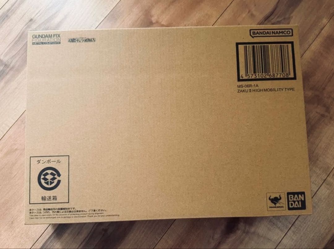 L COMPOSITE MS-06R-1A シャア専用高機動型ザクII