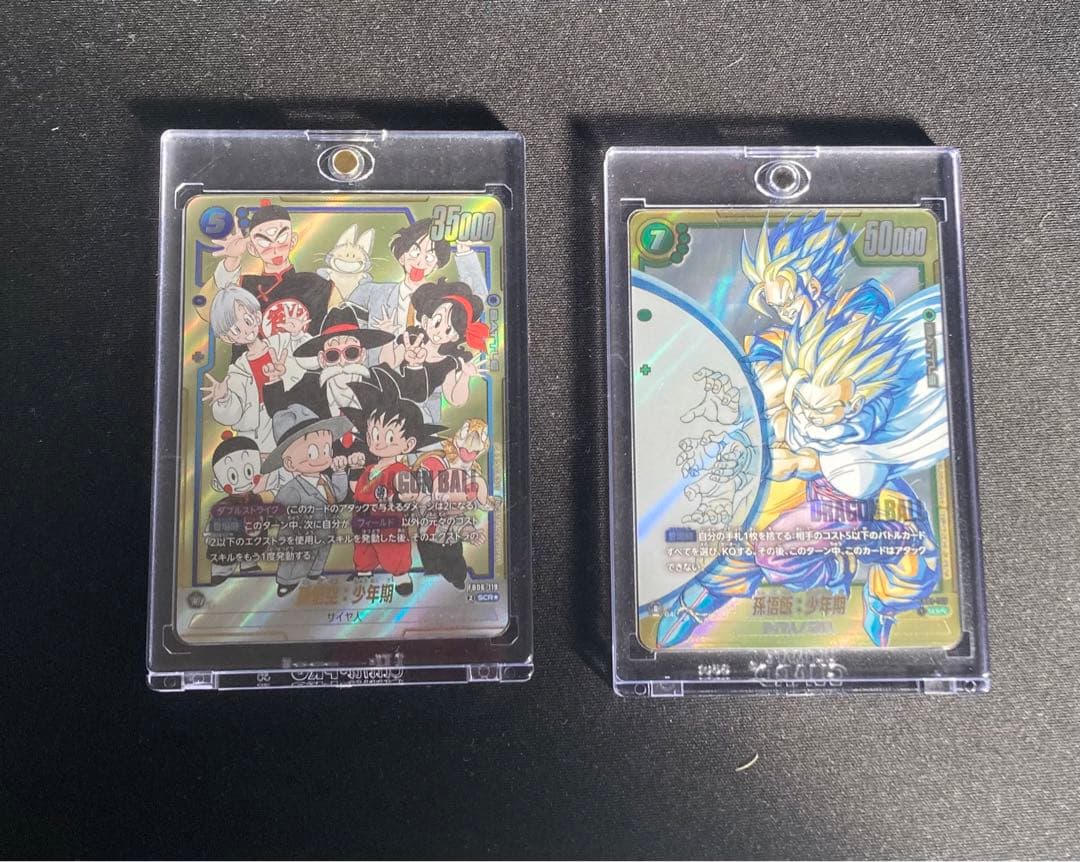 マンガブースター02 孫悟飯 SCRスーパーパラレル セット【限定値下げ】