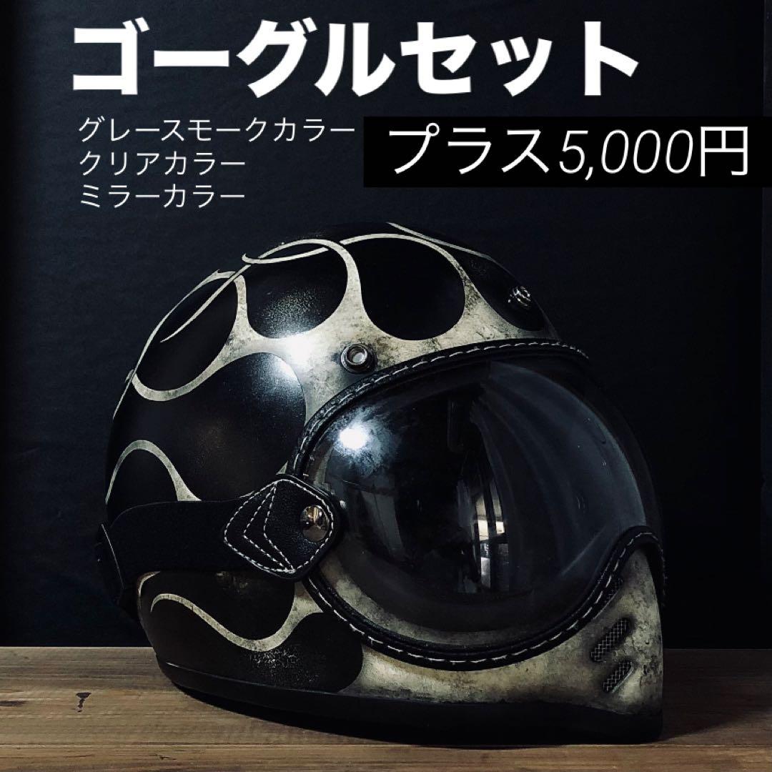 mini MOTO GANG BLACK エイジング（検索用　MTX BELL