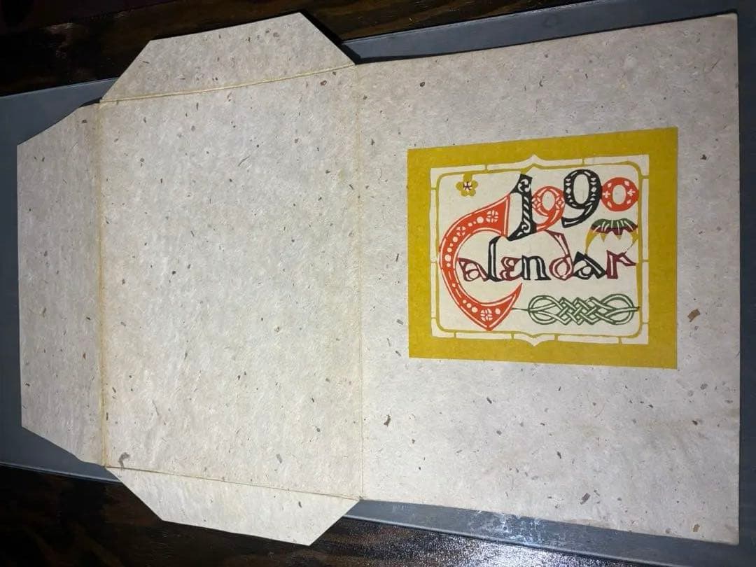 芹沢銈介　カレンダー1990年　表紙と１2ヶ月分揃い