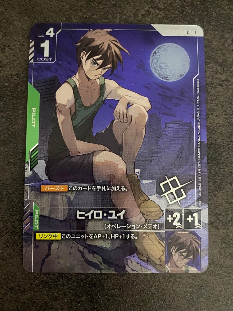 ヒイロ・ユイ　プロモ　エリア予選　ベスト64