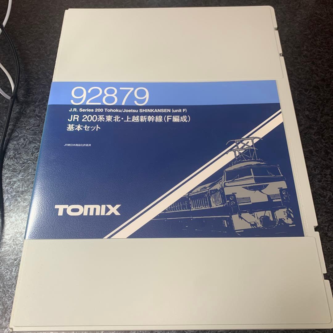 【中古】TOMIX Nゲージ JR200系東北・上越新幹線(F編成)基本セット