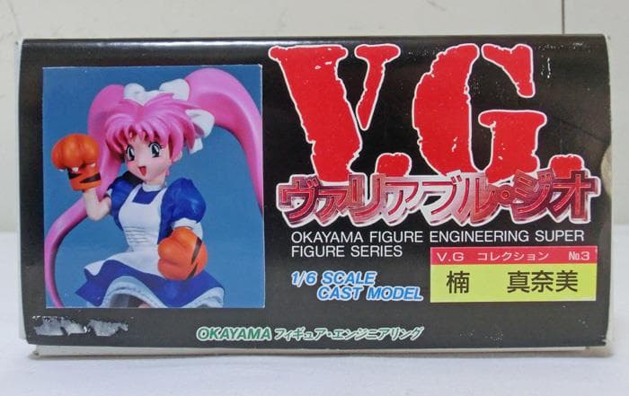 ☆ヴァリアブル・ジオ☆楠真奈美☆1/6☆未使用☆戯画☆ガレージキット☆