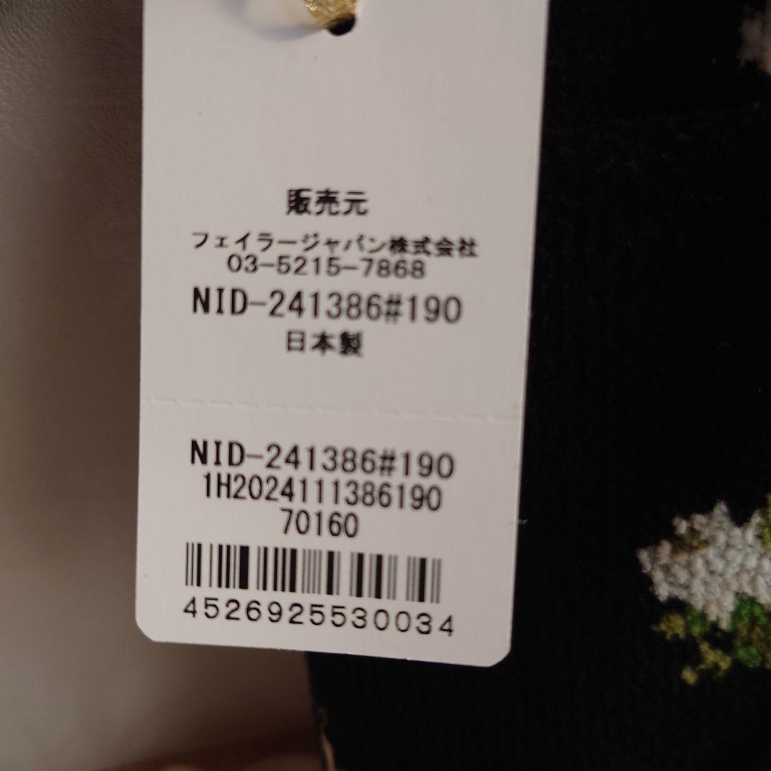 えむ　FEILER ショルダーバッグ