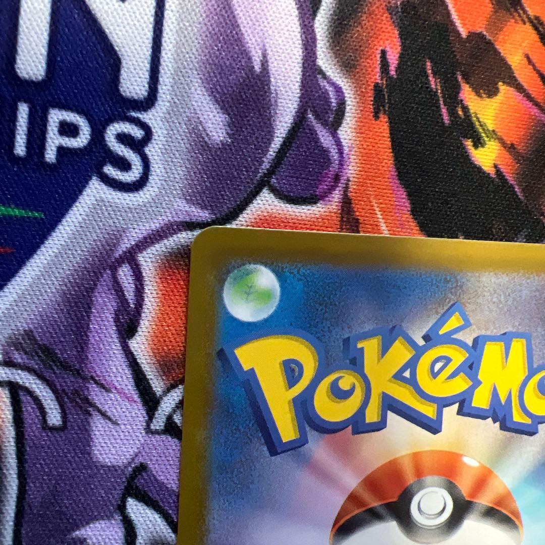 ポケモンカード ボスの指令