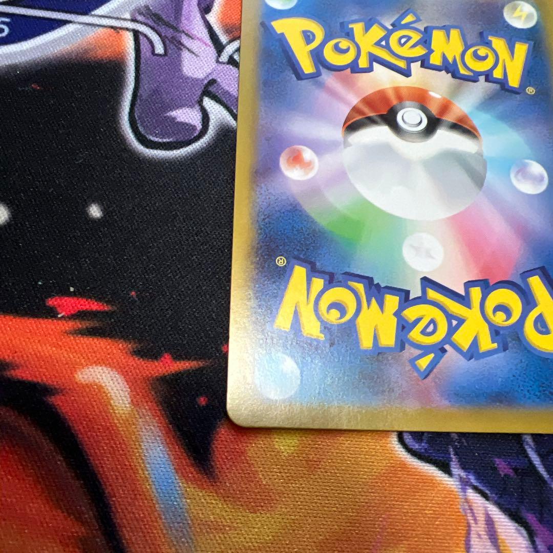 ポケモンカード ボスの指令