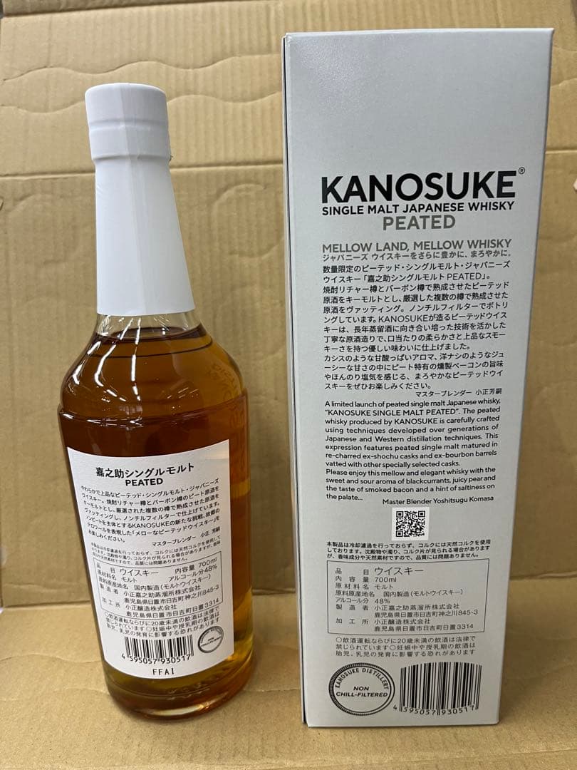 嘉之助　シングルモルト　ピーテッド　700ml