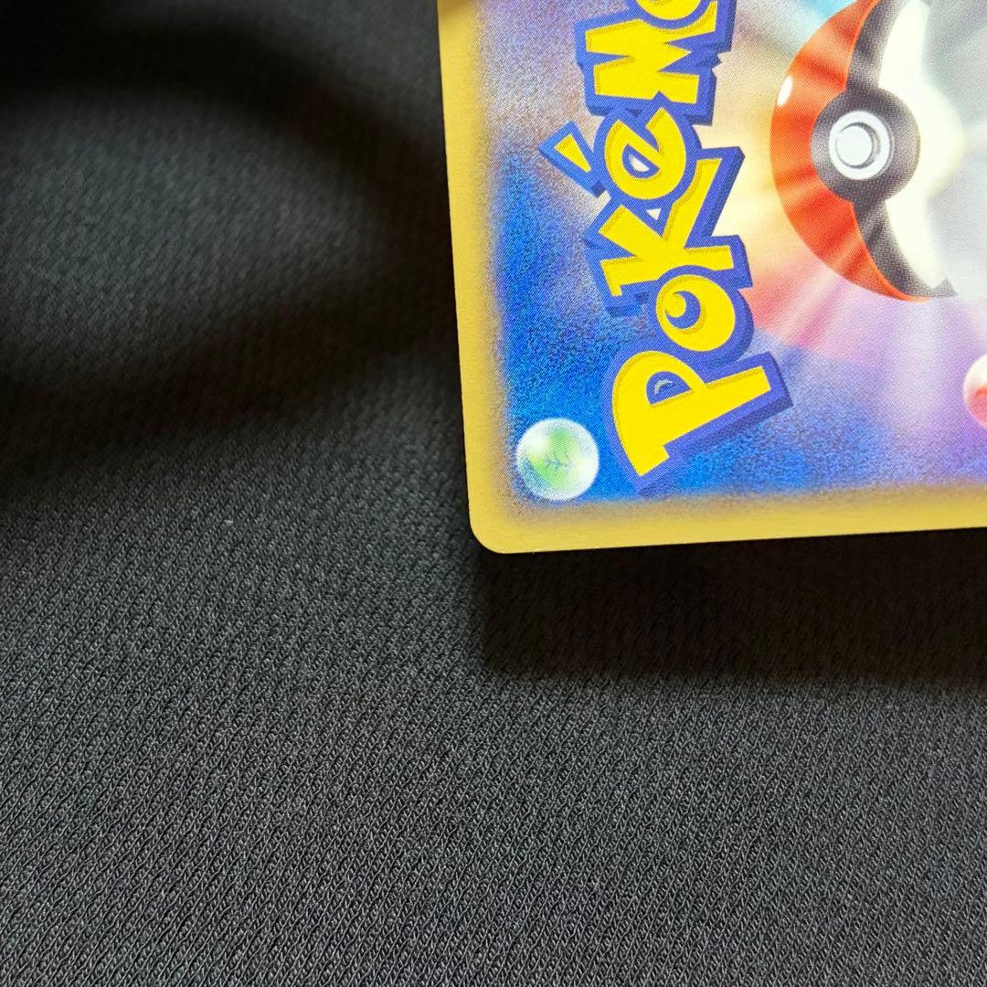 17/0522 美品 ゼクロム SR BW1 055/053