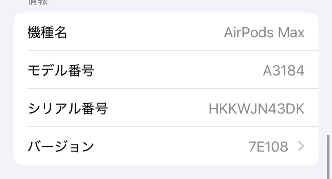 イヤホン Apple AirPods Max midnight