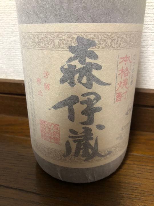 森伊蔵　1800ml　桐箱付き