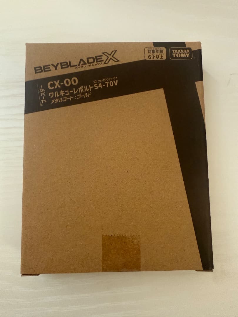 ワルキューレボルトS4-70V 新品未開封