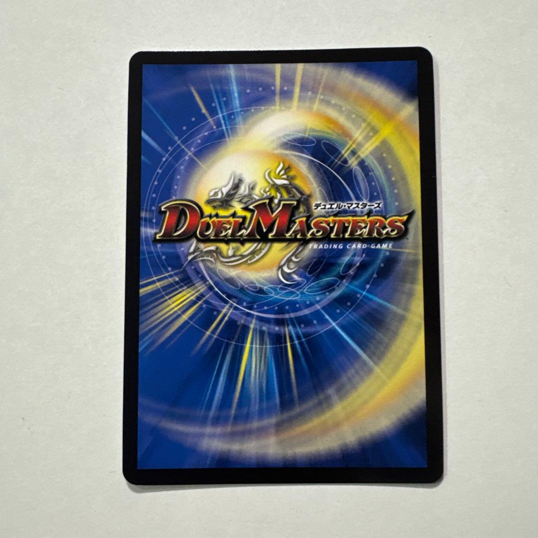デュエルマスターズ　一王二命三眼槍　金トレジャー