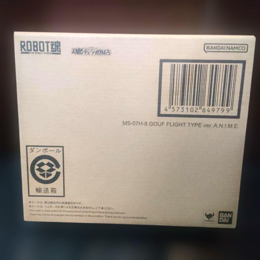 ROBOT魂 ＜SIDE MS＞ MS-07H-8 グフ・フライトタイプ ve…
