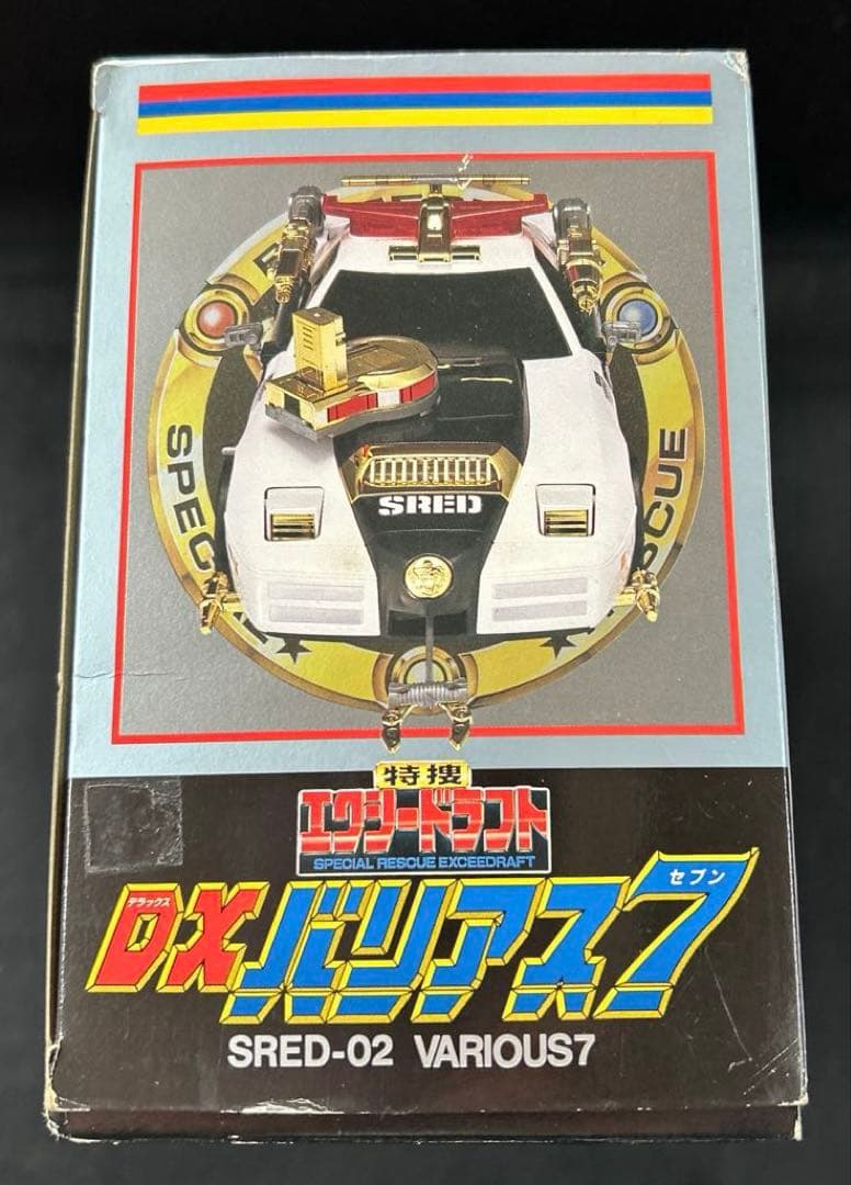 超レア新品未使用エクシードラフトDXバリアス7