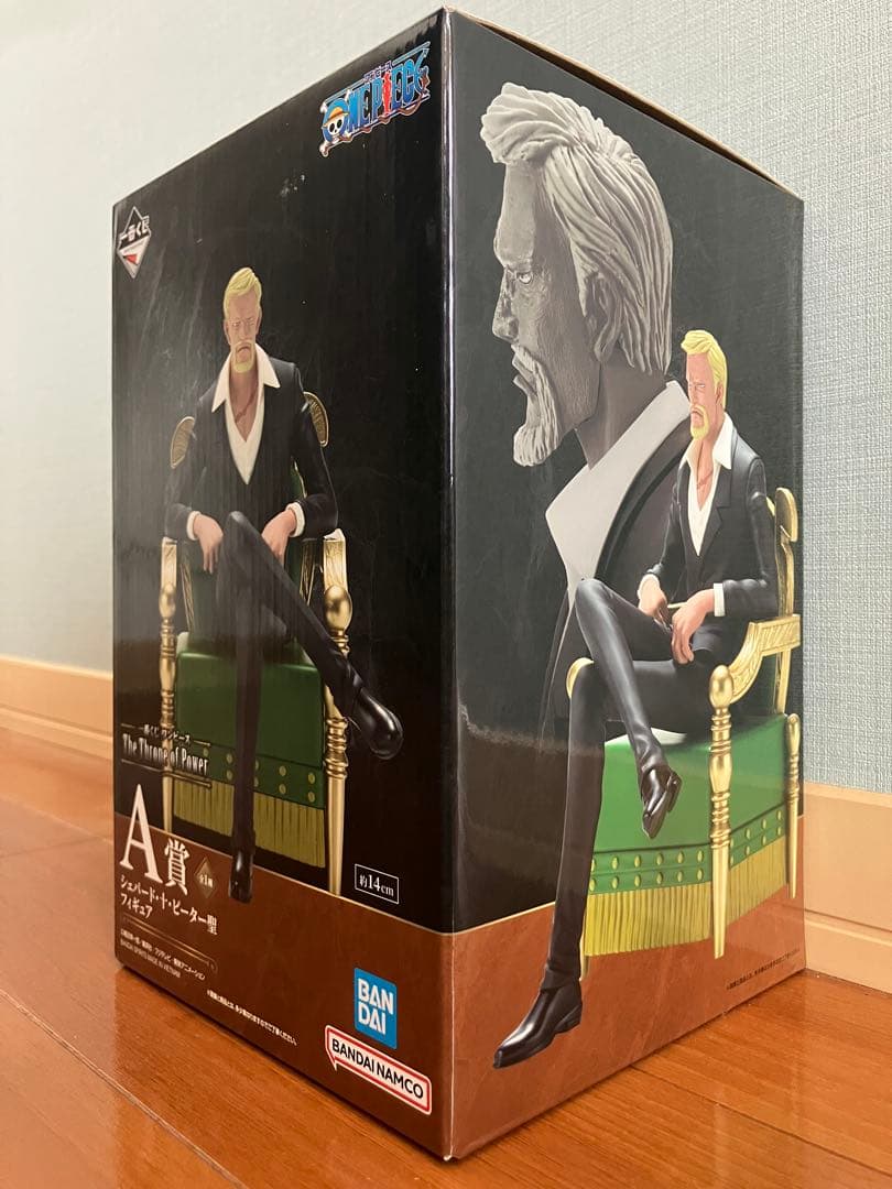 一番くじワンピース The Throne of Power ABCDラストワン賞