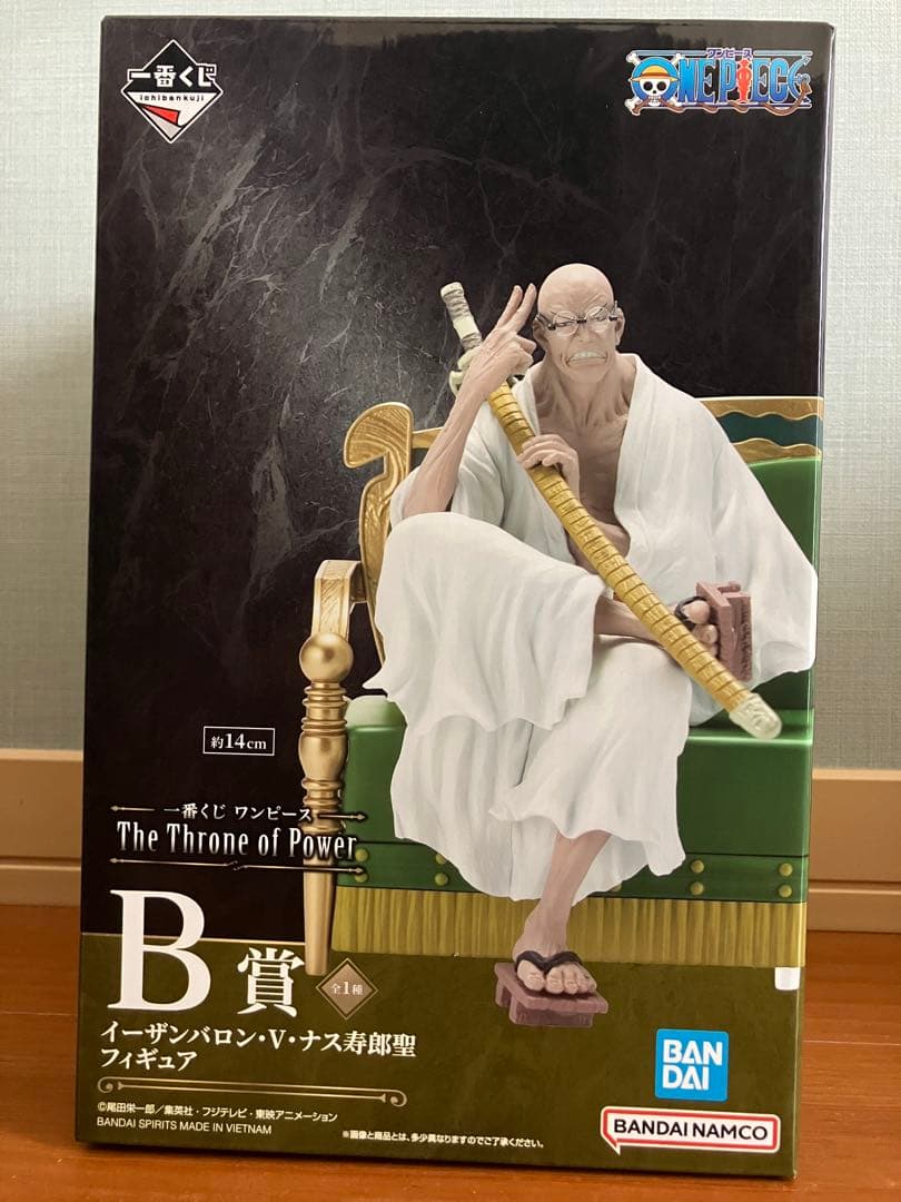 一番くじワンピース The Throne of Power ABCDラストワン賞