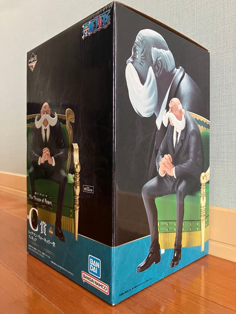 一番くじワンピース The Throne of Power ABCDラストワン賞