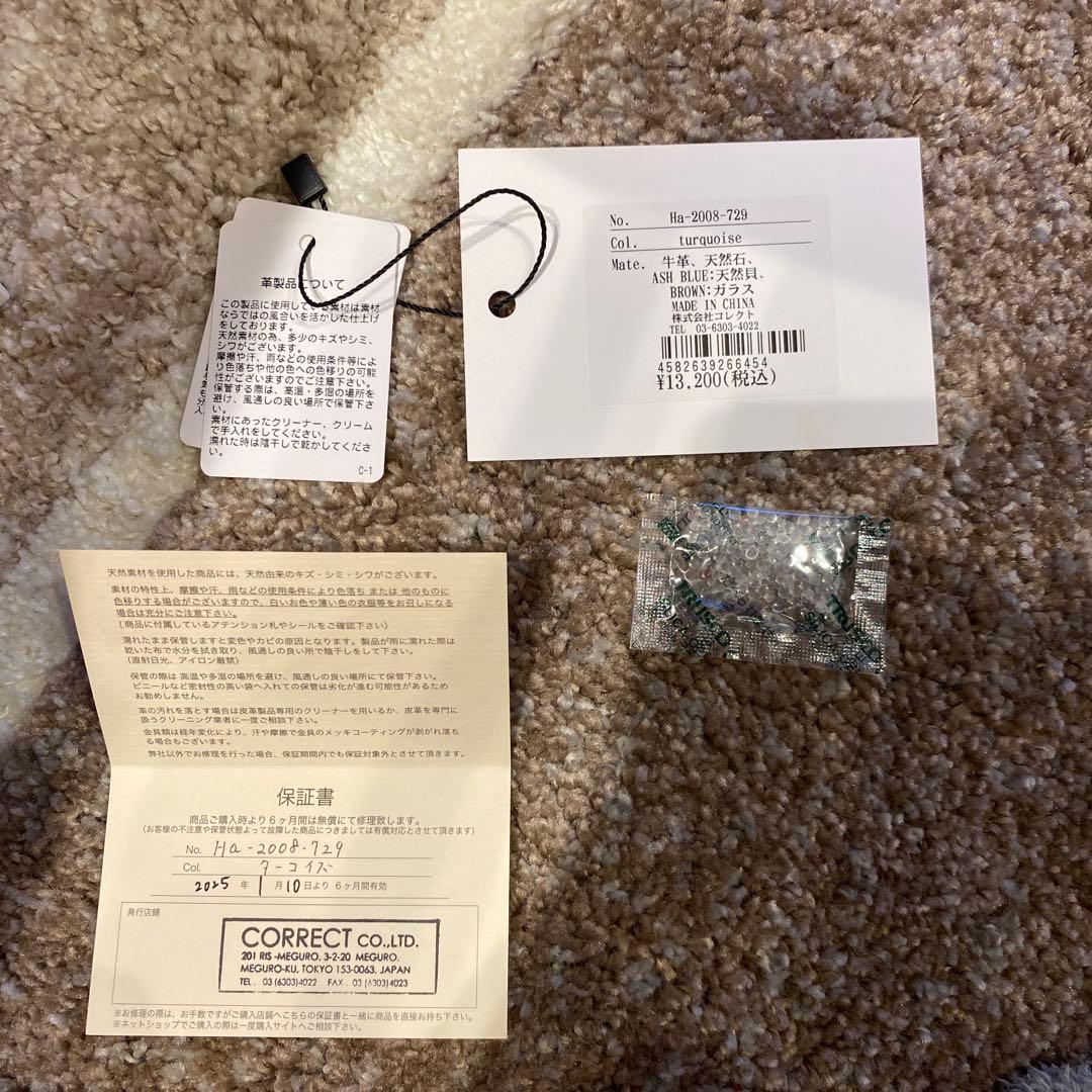 HASHIBAMI ハシバミ　天然石ミニウォレット