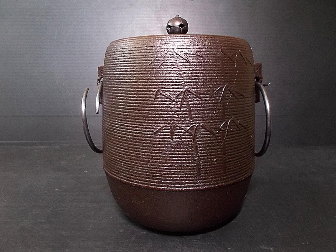 茶道具 糸目竹姥口筒釜 茶釜 釜環 釜師:菊池政光 共箱 送料込み