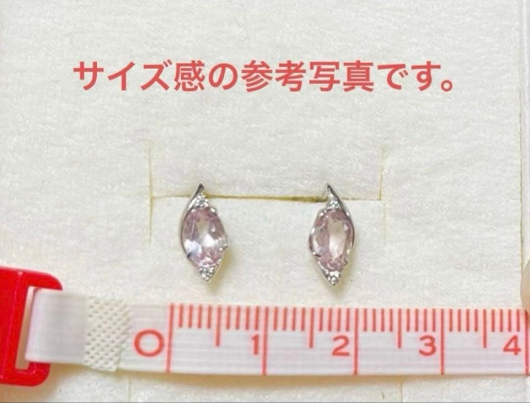 最終価格　スタージュエリー　ピアス　Pt950 アクアマリン　ダイヤモンド