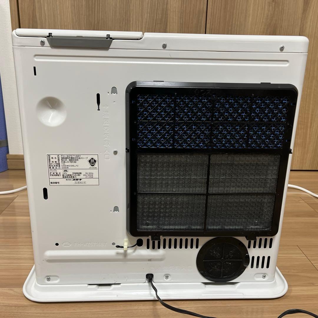 コロナ　石油ストーブ