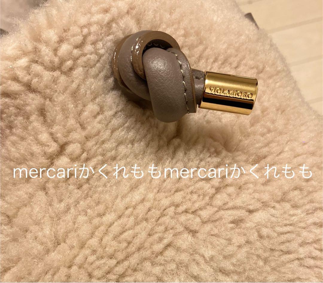 新品★ヴィオラドーロ2wayファー トートバッグ ショルダー★牛革ムートン ボア